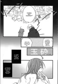 (SPARK11) [Ruikotsu (Tsuyoshi)] Oyobare (Fate/Grand Order) [English] [constantly]