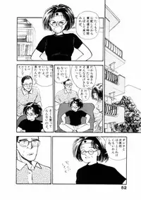 [Yamamoto Naoki] Fureikusu