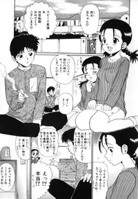 [MACKY] Kokoro no Koe - THE VOICE OF HEART