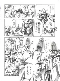 (C47) [Henreikai (Kawarajima Koh)] Henreikai Special Vol. 7