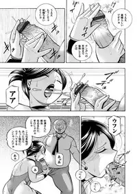 COMIC Magnum Vol. 108