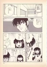 [KINSAN] Happy high school