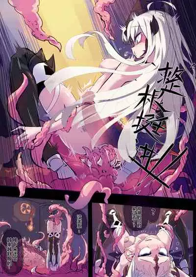 reedround-CthulhuVSCharmder of RHODES ISLAND