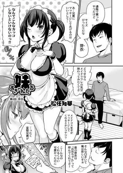 COMIC Reboot Vol. 15 [Digital]