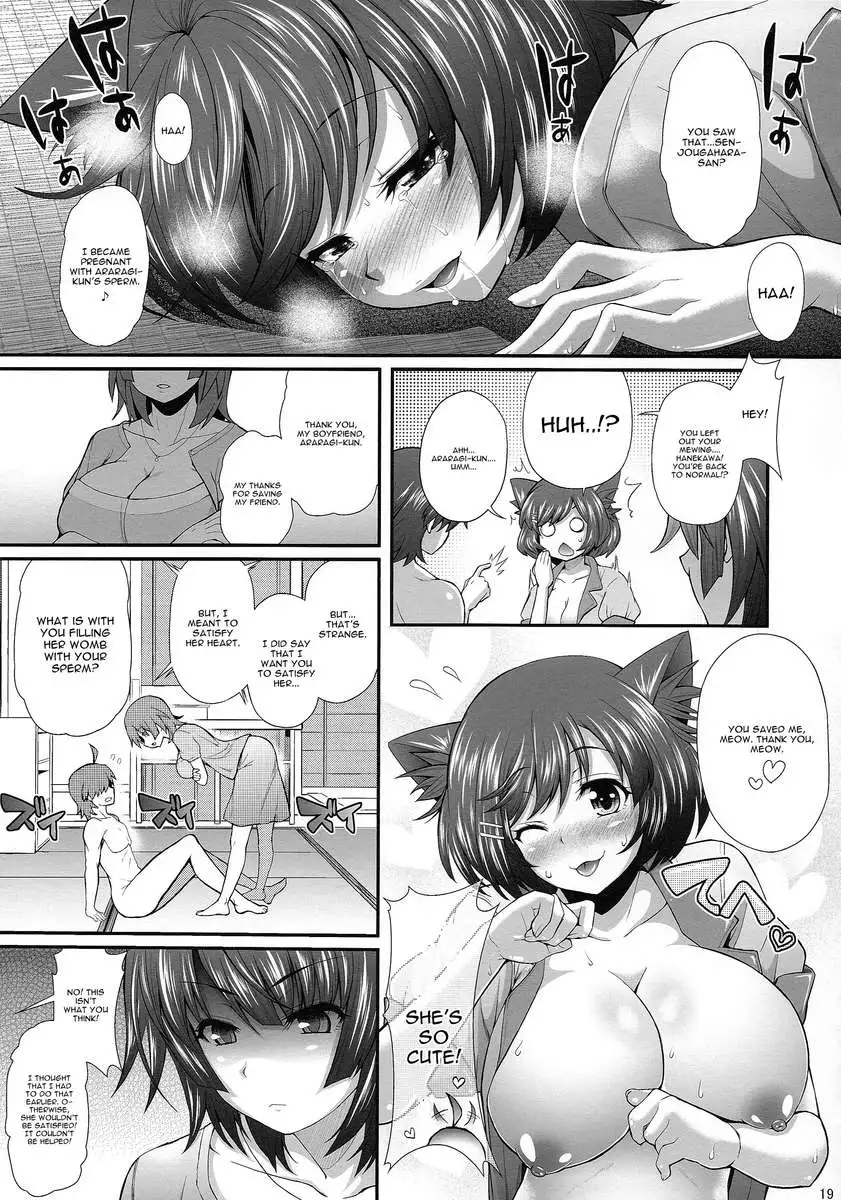 Pachimonogatari: Tsubasa Ambivalence