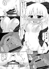 [Oden] Kurodani Yamame-morial (Touhou Project)