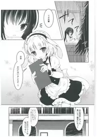 (COMIC1☆8) [Junginboshi (Takashina Asahi)] sugarcoatcafe (Gochuumon wa Usagi Desu ka?)