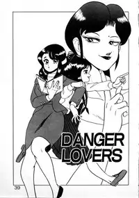 [Wing Bird] Oneesama to Oyobi