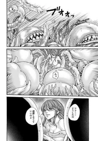 Uterus of the Blackgoat