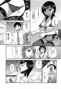 [Ureshino Megumi] Uzuku Mesu Ana