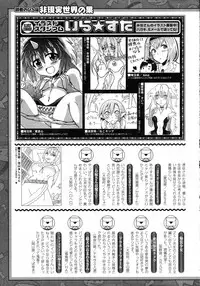 COMIC Unreal 2015-08 Vol. 56