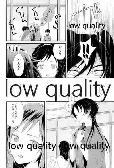 黄薔薇の花束をきみに