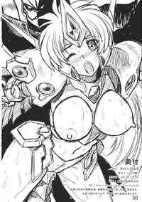 (COMIC1☆5) [LEYMEI] Bird's Stake!! (Super Robot Taisen)