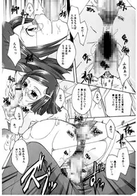 [Itou Ei] Himitsu no Kankei - Secret Relations [Digital]