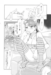 (COMIC1☆6) [Alice no Takarabako (Mizuryu Kei)] THE ANiMALM@STER Ryuuguu Komachi (THE IDOLM@STER)