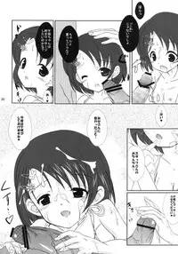 [Machednia (Sachuma)] FanFanBox 31 (THE iDOLM@STER CINDERELLA GIRLS) [Digital]