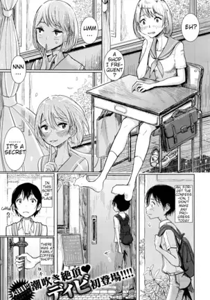 A Night Where She Touched Me