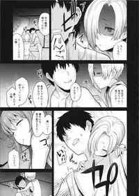 (C95) [Chie no Genseki (Azuse)] Accent Circonflexe (THE IDOLM@STER CINDERELLA GIRLS)