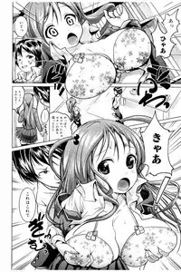 [Mochizuki Azumi] Tanetsuke Sex no Shikata