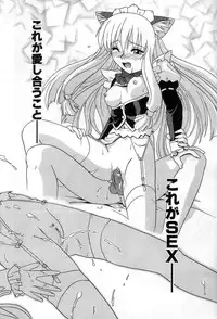 [Tsutsumi Akari] Yuuwaku Apron | Charm in White