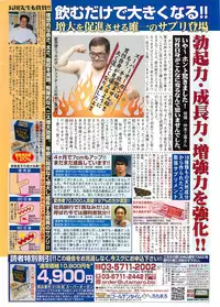 Action Pizazz SP 2009-03