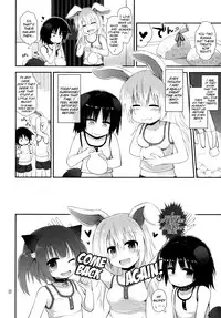 (C87) [Pico Pico Labyrinth (Fujisaka Lyric)] Suji Sakari Park 2 [English] {Mistvern}