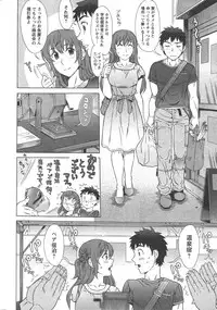 [Hanzaki Jirou] RAN KON Ch. 1-7