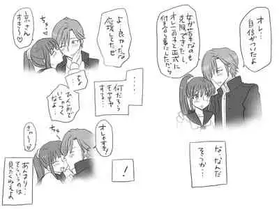 Changed into a Girl, with My Best Friend