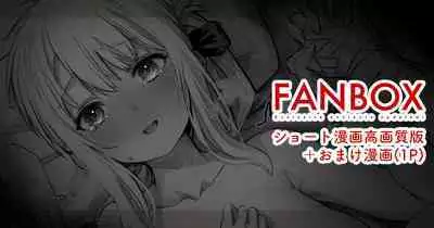 [ぎばちゃん] 短編高画質版+オッサンとオレのその後