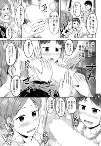 COMIC Mugen Tensei 2018-07 [Digital]