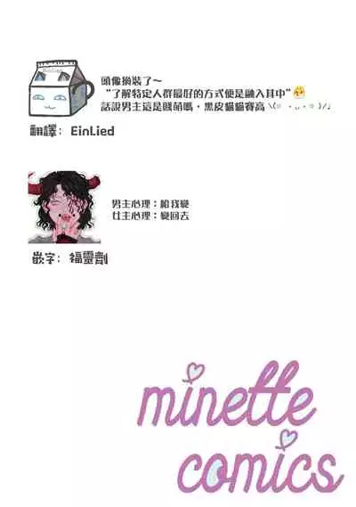 Kuroneko Kareshi〜Hatsujyouki Kemono no Zetsurinn H ni Gocyui！！～ | 黑猫男友～请注意发情期野兽带来的绝顶h！！～ Ch.1-3