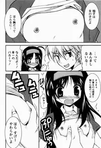 [Nippori] Daisy Blue