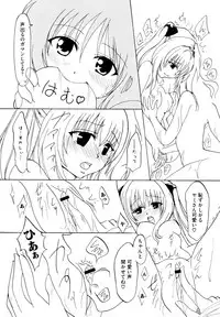 [Anthology] Rabuero Trouble