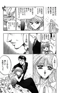 [Uu Izumi] Saori SIXTEEN