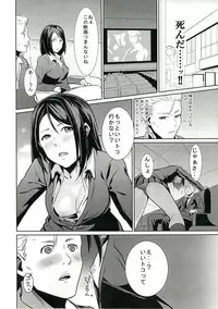 (C89) [Drawpnir (Akechi Shizuku)] Prison Paradise (Prison School)