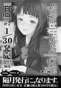 COMIC LO 2016-03