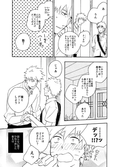 Looking For Soushuuhen