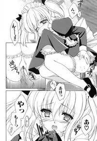 [Amou Mari] Onnanoko Tsuushin