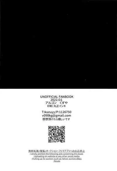 Naoya Zenin no Ecchi na Nichijou