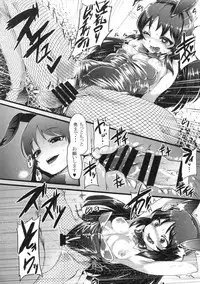 (C94) [Waage (shift)] Seiheki Shinan Kyoushitsu (THE IDOLM@STER CINDERELLA GIRLS)