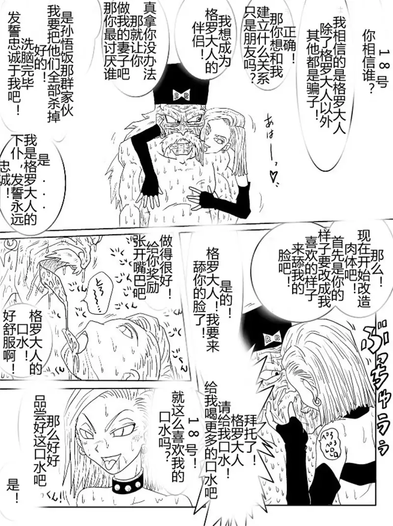 Sennou Kyouikushitsu ~Soushuuhen Vol. 01~