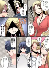 [Mameko] Ikenai Mansion no Ura Jijou 2 [Digital]