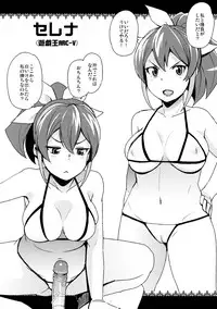 (C88) [Funi Funi Lab (Tamagoro)] NKDC Vol. 2 (Various) [Decensored]