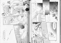 [Anthology] Romeo Vol. 8