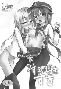 (C92) [Lolicon Trap (Ippon)] Akatsuki Hibiki to Love Love na 3P Suru Soushuuhen (Kantai Collection -KanColle-)