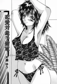 [Anthology] Kindan Kanin Vol. 11 Itokokan