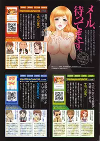 COMIC Penguin Celeb 2017-01