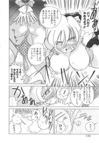 [Sano Takashi] Milky Stream Liner