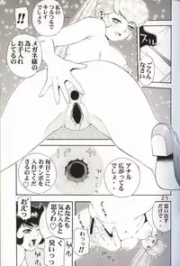 (C62) [Koutarou With T (Various)] GIRL POWER Vol.10 (Various)