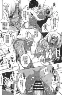 [Nishizaki Eimu] 20 Seiki Bishoujo ~Nichijou hen wa Gakuen Harem!?~ [Chinese]